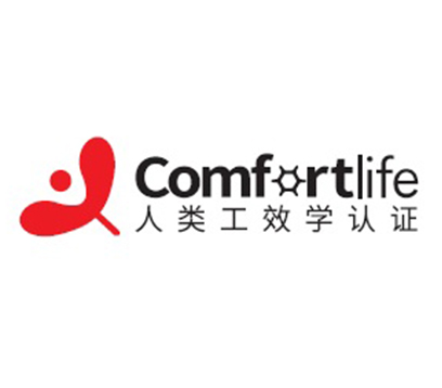 人类工效学产品认证
