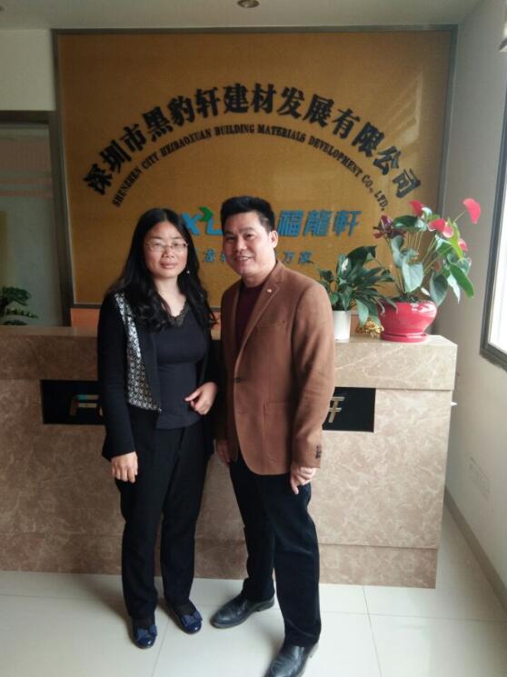 avove丝袜电影院 感恩黑豹轩建材选择东方信诺办理人类工效学认证