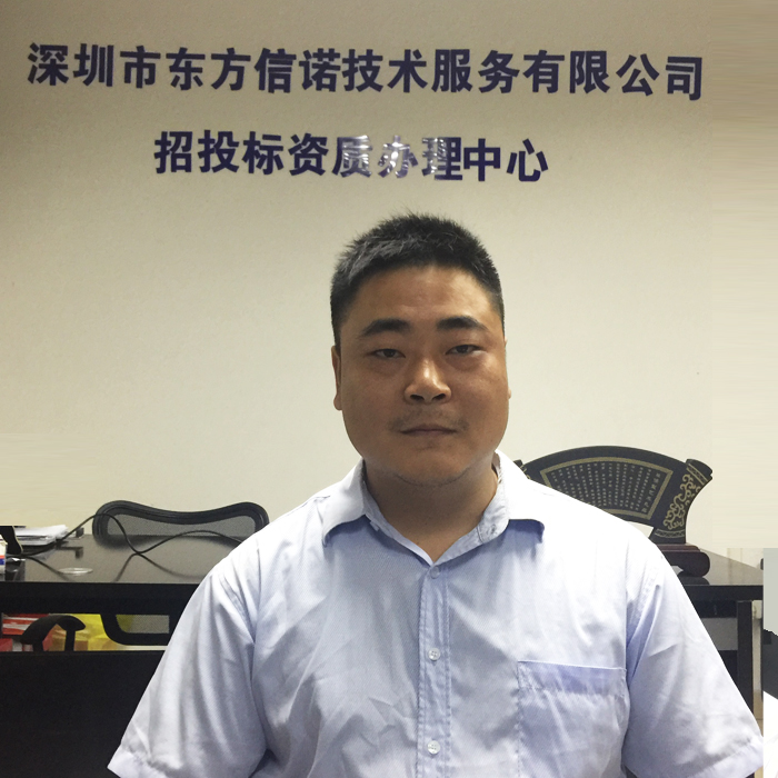 东方信诺金牌咨询师 陈老师
