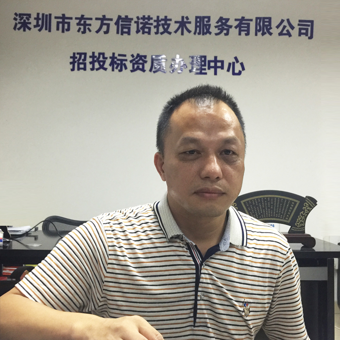 东方信诺金牌咨询师 李老师