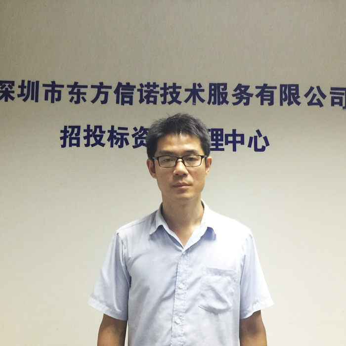 东方信诺金牌咨询师 张老师