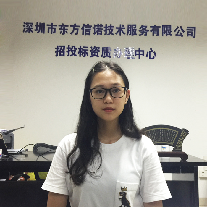东方信诺金牌咨询师 徐老师