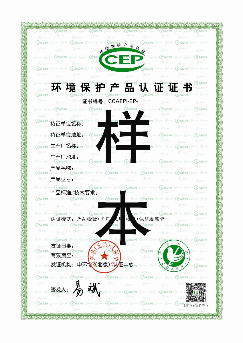 证书样本3