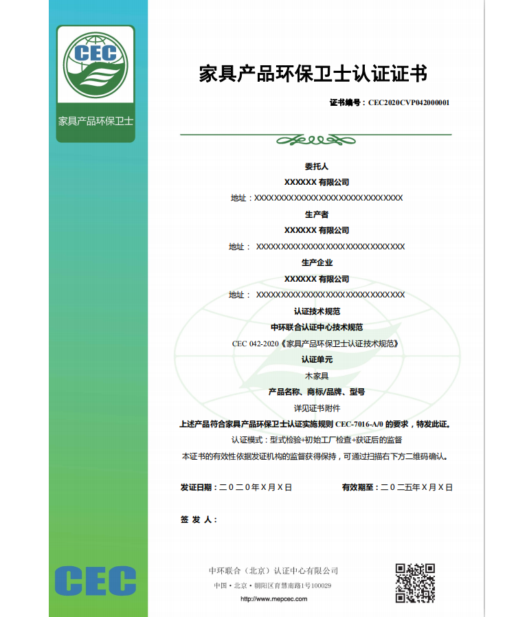 证书样本5